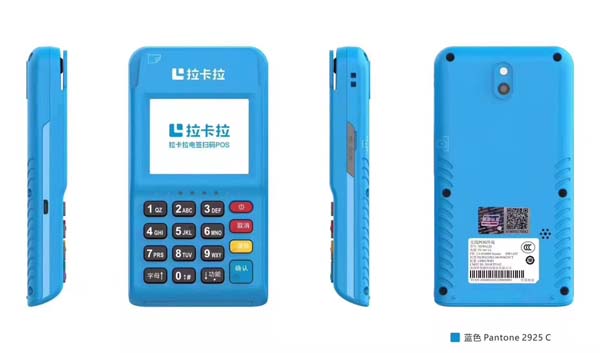 个人办理POS机的流程与条件